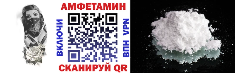 АМФ 97%  сколько стоит  Асино 