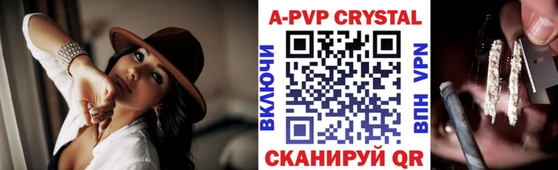 купить   Асино  Alpha PVP мука 