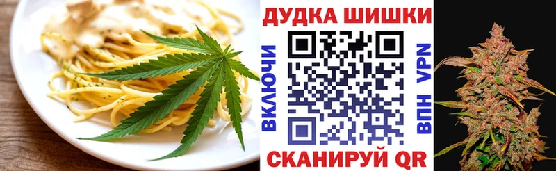 Canna-Cookies конопля  ОМГ ОМГ ТОР  Асино 