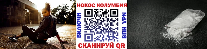 Кокаин Боливия  где купить наркотик  blacksprut онион  Асино 