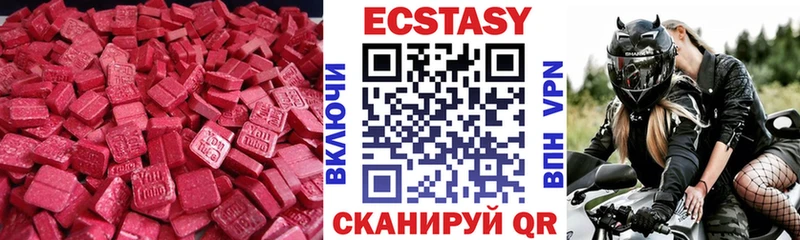 Ecstasy TESLA Асино