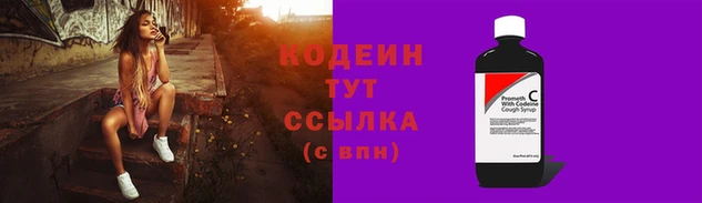 наркотики Саяногорск