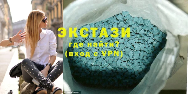 прущий лед Сатка