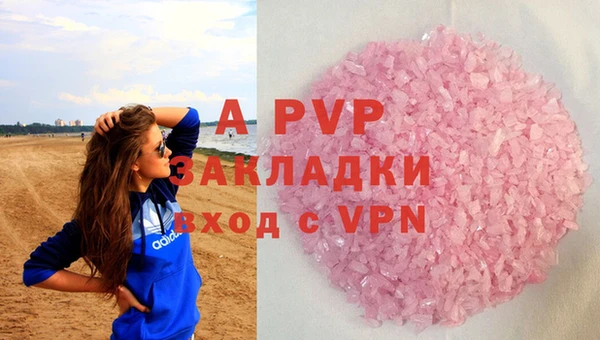 ALPHA PVP Сафоново