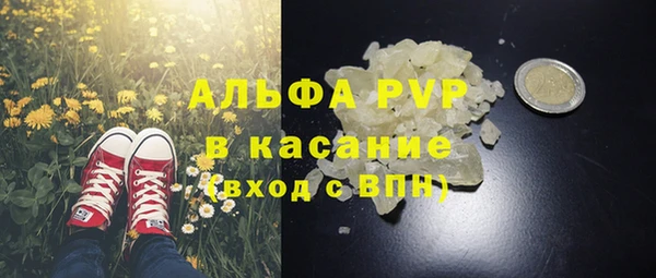 скорость mdpv Алексеевка
