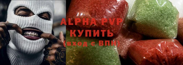 скорость mdpv Алексеевка