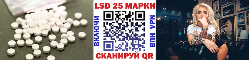 закладки  Асино  KRAKEN сайт  LSD-25 экстази ecstasy 