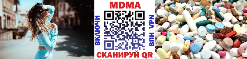 kraken как зайти  Асино  MDMA молли 