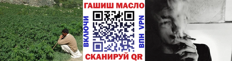 ТГК THC oil  Асино 